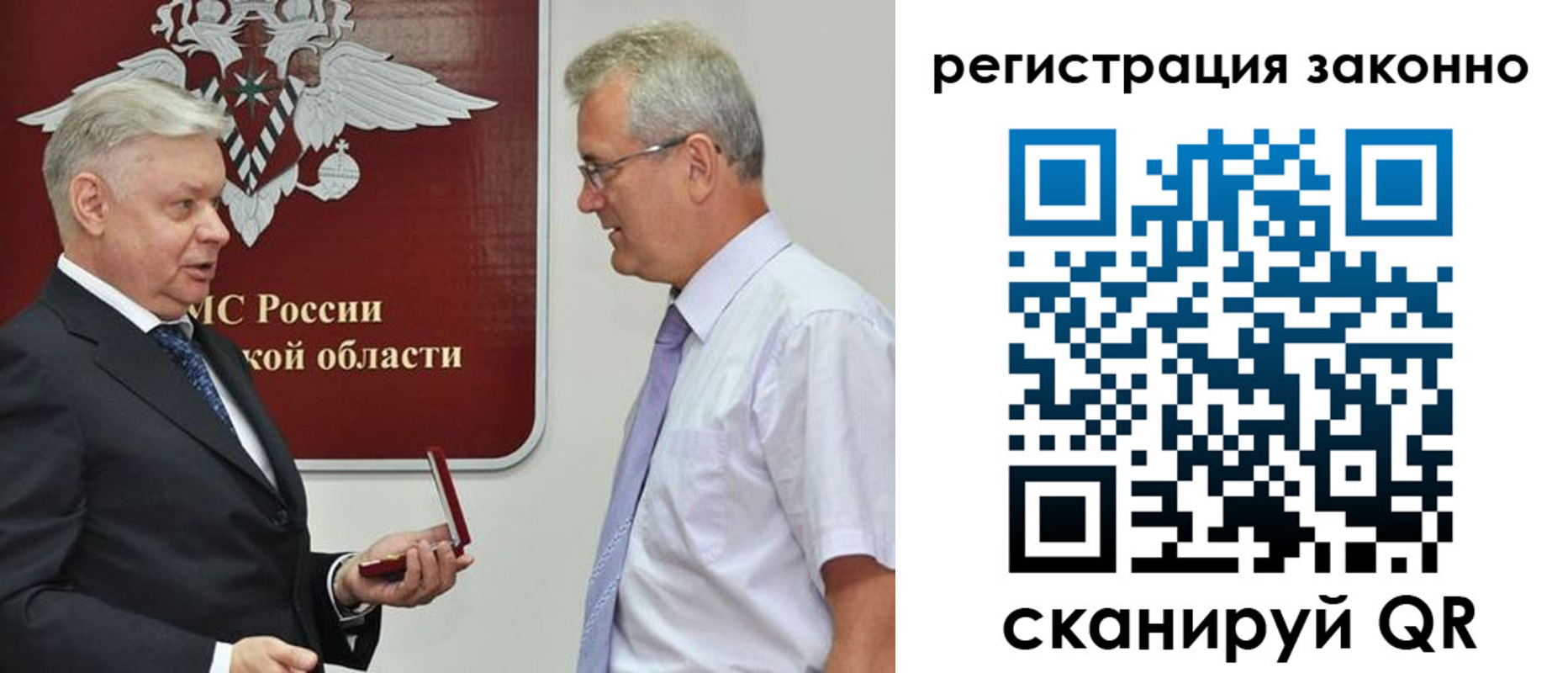 форма 3 в Лисках