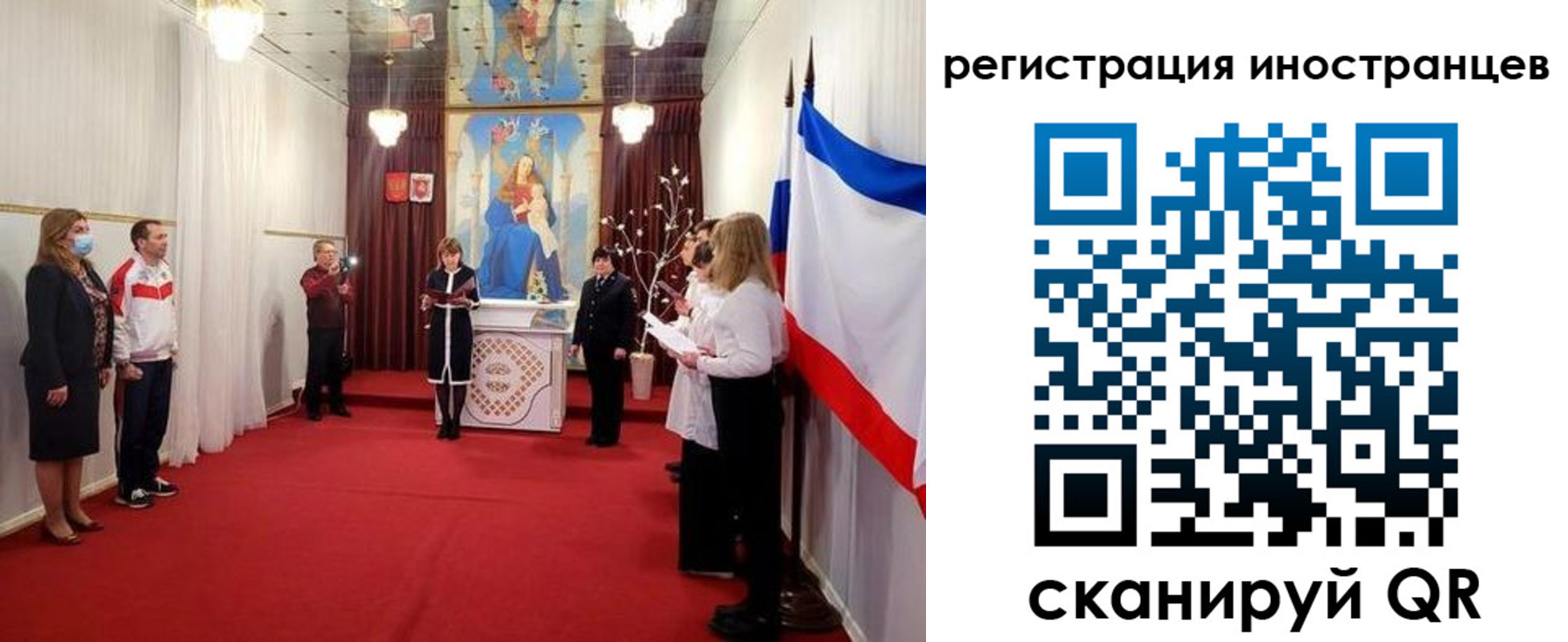 регистрация для школы в Лисках