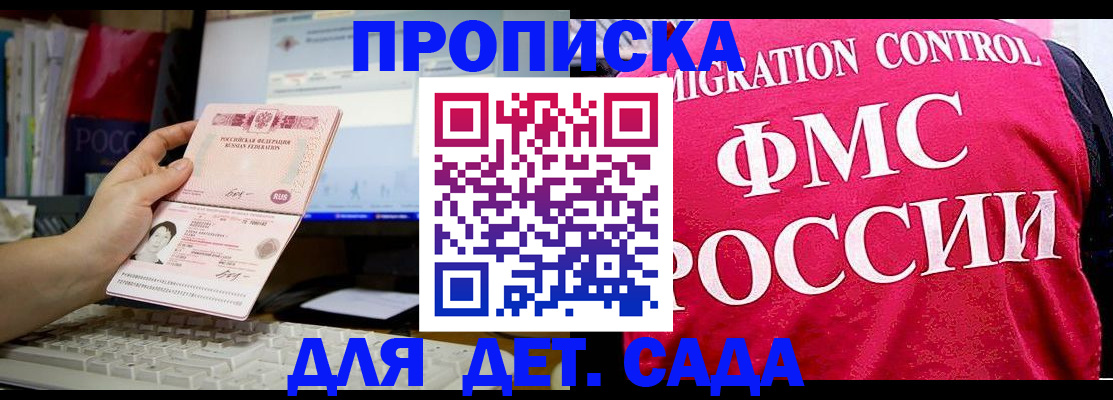 временная регистрация госуслуги в Лисках