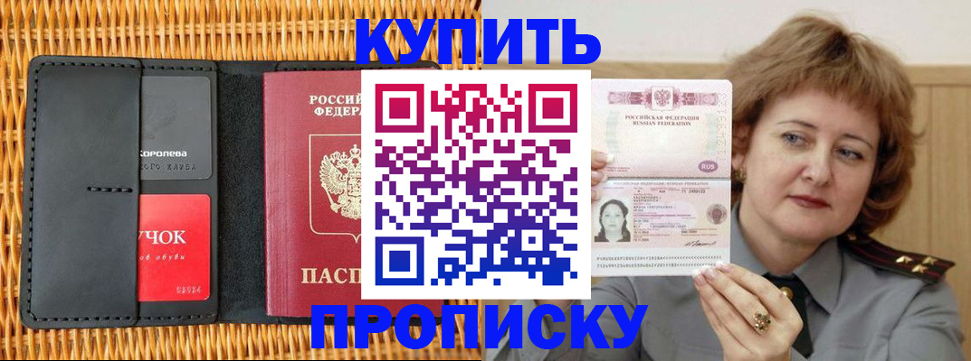 регистрация для школы в Лисках